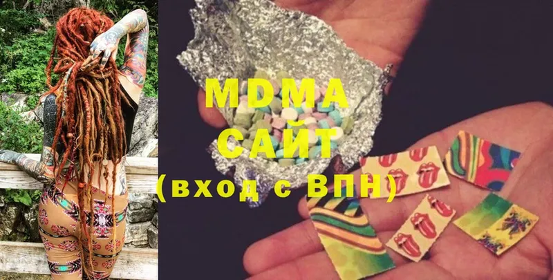 MDMA молли  Могоча 